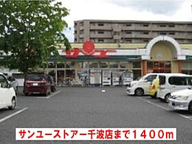 ニューシティ中村 B棟 202号室 ｜ 茨城県水戸市見川（賃貸アパート1LDK・2階・40.58㎡） その16