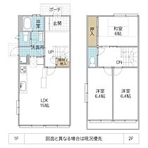 リトルグリーン B号室 ｜ 茨城県水戸市見川町（賃貸テラスハウス3LDK・--・86.39㎡） その2