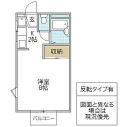 松山ハイツ A棟 2階ワンルームの間取り