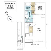 ワンダフル パートナー ISO 203号室 ｜ 茨城県ひたちなか市大字市毛（賃貸アパート1LDK・2階・42.56㎡） その2