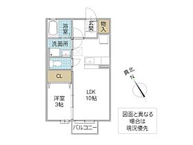 エスペランサ 101号室 ｜ 茨城県水戸市見和（賃貸アパート1LDK・1階・33.39㎡） その2