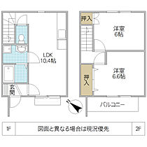 Silvan 103号室 ｜ 茨城県小美玉市中延（賃貸テラスハウス2LDK・--・54.53㎡） その2