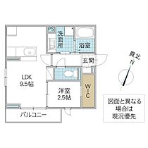 パルコプリュネ 201号室 ｜ 茨城県水戸市元山町（賃貸アパート1LDK・2階・32.77㎡） その2