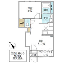 ママンパレス 102号室 ｜ 茨城県水戸市六反田町（賃貸アパート1LDK・1階・43.21㎡） その2