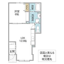 Opus One 102号室 ｜ 茨城県小美玉市羽鳥（賃貸アパート1LDK・1階・40.94㎡） その2