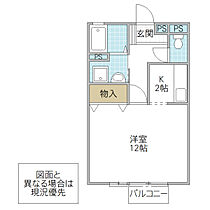 ヘラクレス 101号室 ｜ 茨城県水戸市平須町（賃貸アパート1K・1階・33.61㎡） その2