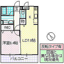 ミュープラテイア 302号室 ｜ 茨城県水戸市上水戸（賃貸マンション1LDK・3階・42.84㎡） その2