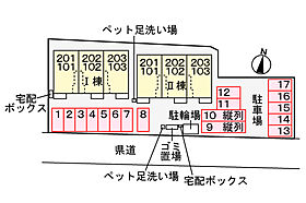 ルシエル II 103号室 ｜ 茨城県水戸市姫子（賃貸アパート1LDK・1階・50.01㎡） その3