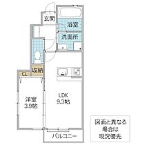 姫子ヒルズ A 105号室 ｜ 茨城県水戸市姫子（賃貸アパート1LDK・1階・33.43㎡） その2