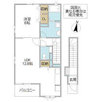 マ・シェリ 201号室 ｜ 茨城県ひたちなか市大字馬渡（賃貸アパート1LDK・2階・49.14㎡） その2