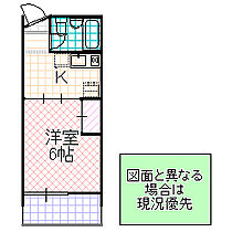 グレースタワー城南 409号室 ｜ 茨城県水戸市城南（賃貸マンション1K・4階・20.92㎡） その2