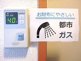 グレースタワー城南 409号室 ｜ 茨城県水戸市城南（賃貸マンション1K・4階・20.92㎡） その17