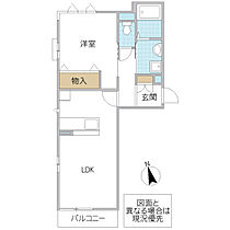 マローナ 203号室 ｜ 茨城県水戸市白梅（賃貸マンション1LDK・2階・44.29㎡） その2