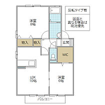 グリーンアレイ F棟 101号室 ｜ 茨城県ひたちなか市大字田彦（賃貸アパート2LDK・1階・59.58㎡） その2