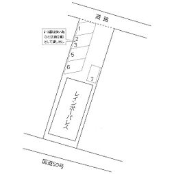 レインボーパレス大工町駐車場