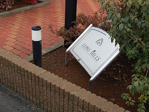 apartment 茨城県東茨城郡茨城町長岡
長岡の賃貸情報を見る
物件地図