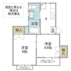 物件の間取り