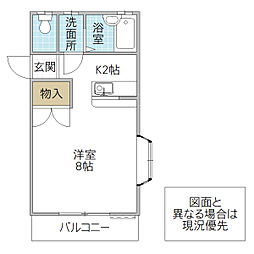 ラベンダーハイツA 1Kの間取図画像