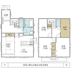 MY HOUSE1住宅 A-1 4SLDKの間取り