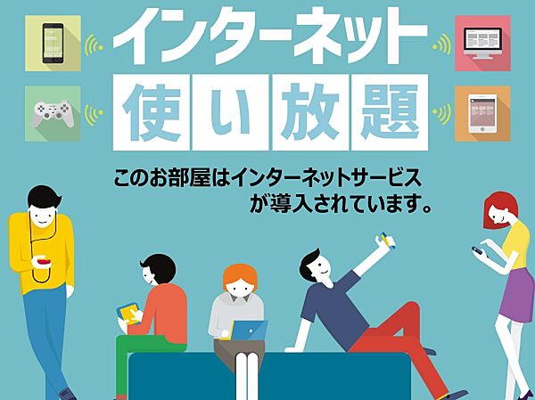 プレスト水戸桜川