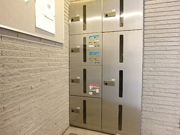 あむねす・ みと