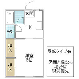三宅コーポB 1Kの間取図画像