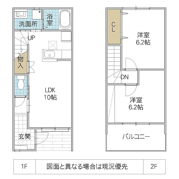 detached 茨城県小美玉市羽鳥

地図を見る