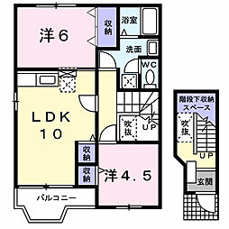 サンスターレ 2LDKの間取図画像
