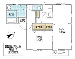 メゾン・セードル 1LDKの間取図画像