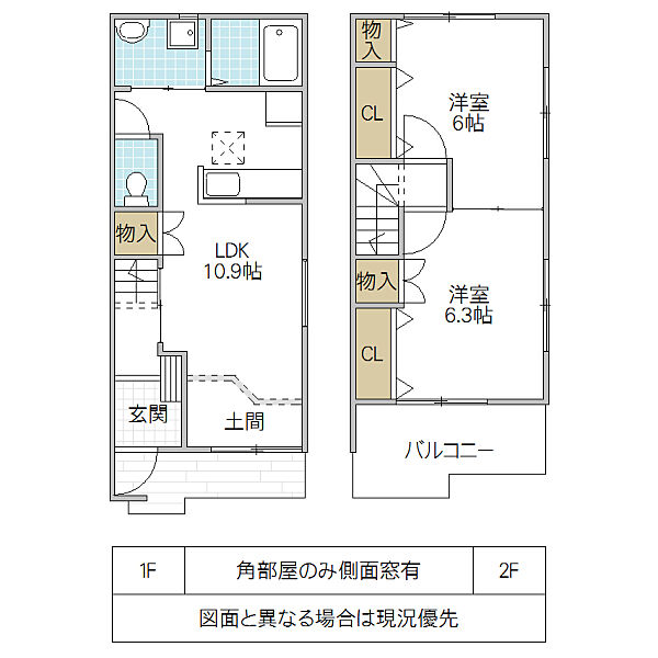 detached 茨城県鉾田市徳宿

地図を見る