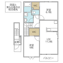 フェリーチェ 2階2LDKの間取り