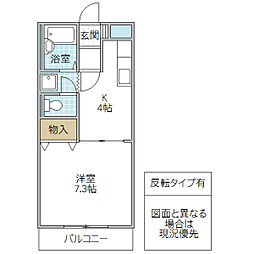Grand`Maison・Nicole 1階1Kの間取り
