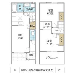 Maison gardenia 2LDKの間取り