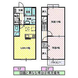 メゾン・クレール C棟 2LDKの間取り