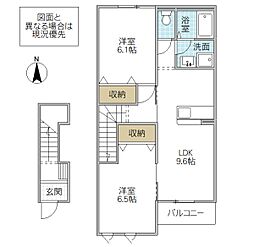 プロスペール 202号室 2階2LDKの間取り