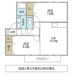 名木内コートD 2LDKの間取図画像