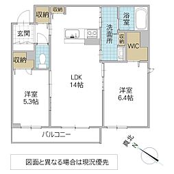 ヴィアソーレ 203号室 2階2LDKの間取り