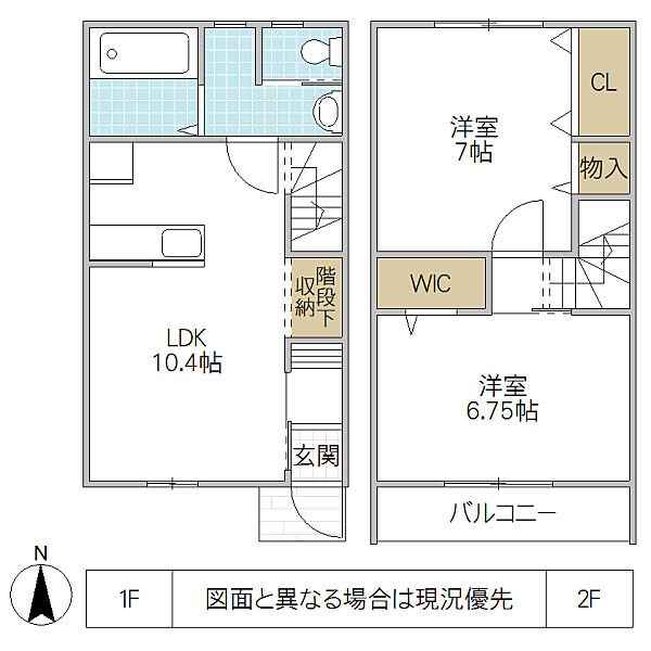 detached 茨城県小美玉市田木谷

地図を見る