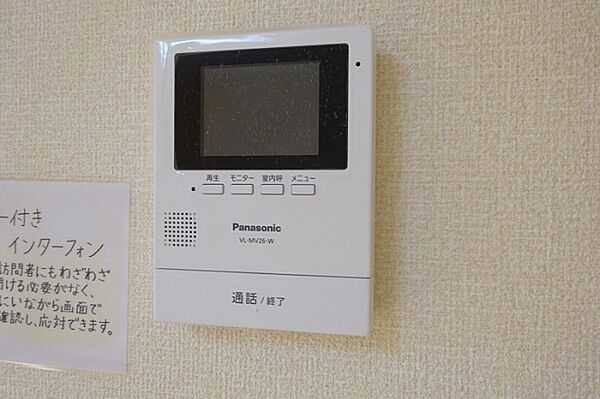 apartment 茨城県笠間市旭町
地図を見る