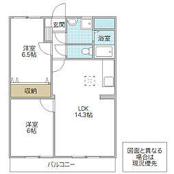 ひかりMY 103号室 1階2LDKの間取り