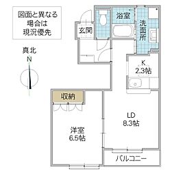 間取図画像 1LDK