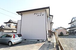 笠間グリーンハイツ