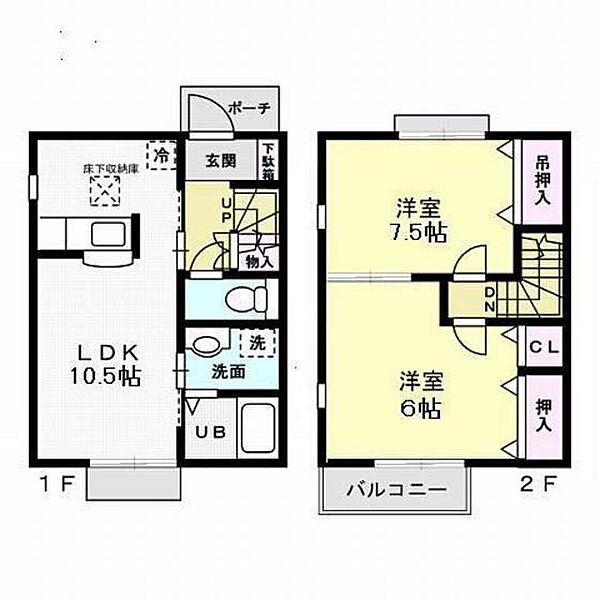 detached 茨城県小美玉市栗又四ケ

地図を見る