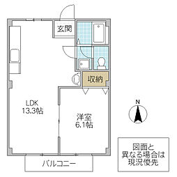 間取図画像 1LDK