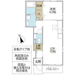 コンシェリア A 1階1LDKの間取り
