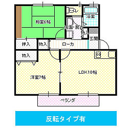 コンフォール・YASU 2LDKの間取図画像