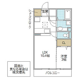 花小路ヒルズ 1LDKの間取図画像