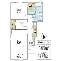 サザンクロス 1LDKの間取図画像
