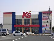ケーズデンキひたちなか店