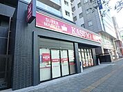 カスミ　南町店